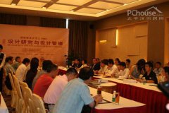 东省梅州市梅县政协委员